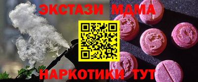таблы Жуковский