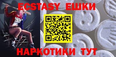 таблы Жуковский