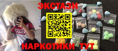 MESCALINE Заволжье