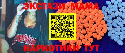 таблы Жуковский