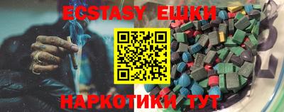 MESCALINE Заволжье