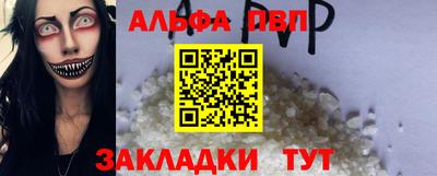 таблы Жуковский