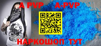 таблы Жуковский