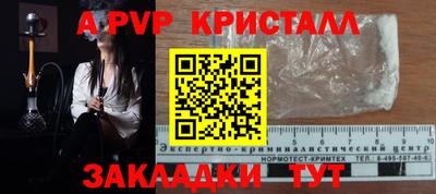 MESCALINE Заволжье