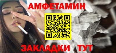 трава Беслан