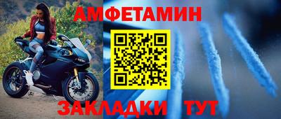 таблы Жуковский