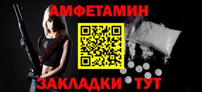 трава Беслан