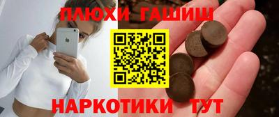 трава Беслан