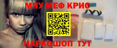 таблы Жуковский