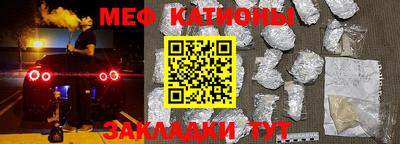 трава Беслан