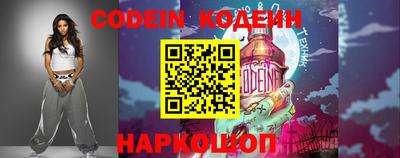 MESCALINE Заволжье