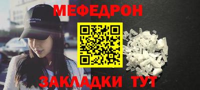 таблы Жуковский