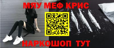 таблы Жуковский