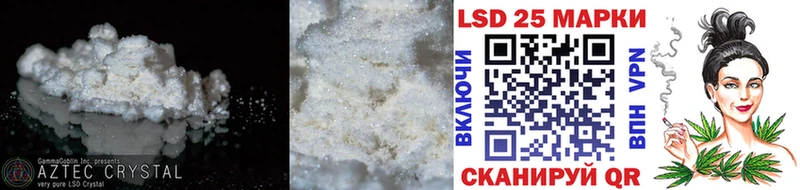 Лсд 25 экстази ecstasy  МЕГА ссылка  Ленинск-Кузнецкий  наркота 