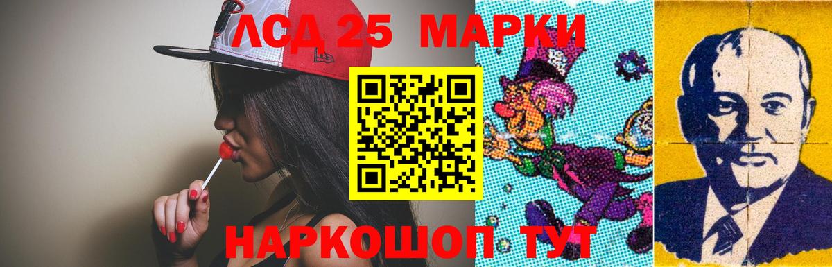 Лсд 25 экстази  кракен вход  ЛСД экстази кислота  ЛСД экстази кислота  Ленинск-Кузнецкий 
