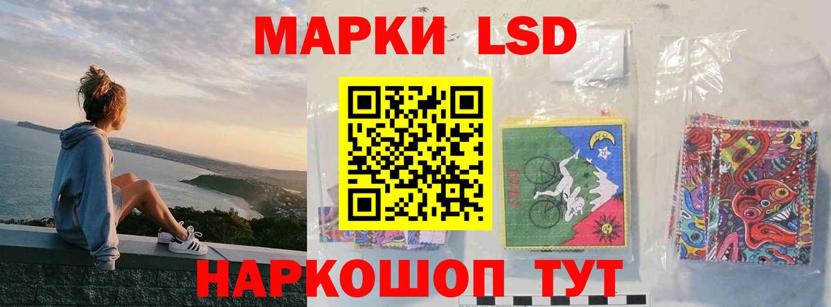 ЛСД экстази ecstasy Ленинск-Кузнецкий