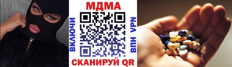 ОМГ ОМГ как войти  купить наркотики цена  Ленинск-Кузнецкий  MDMA Molly 