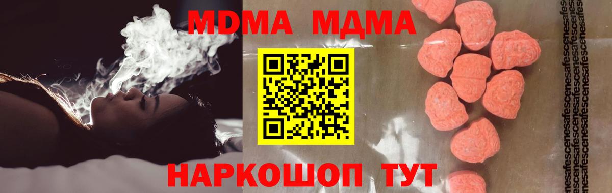 НБОМе  Ешки  Cocaine  Канабис  МЕФ  Ленинск-Кузнецкий  Метамфетамин  Мяу-Мяу  Вход с VPN  Гарик  Наркошоп 