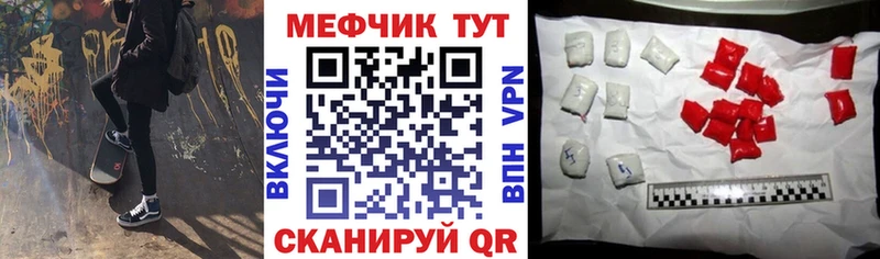 Мефедрон 4 MMC Ленинск-Кузнецкий