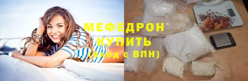 Меф mephedrone  Ленинск-Кузнецкий 