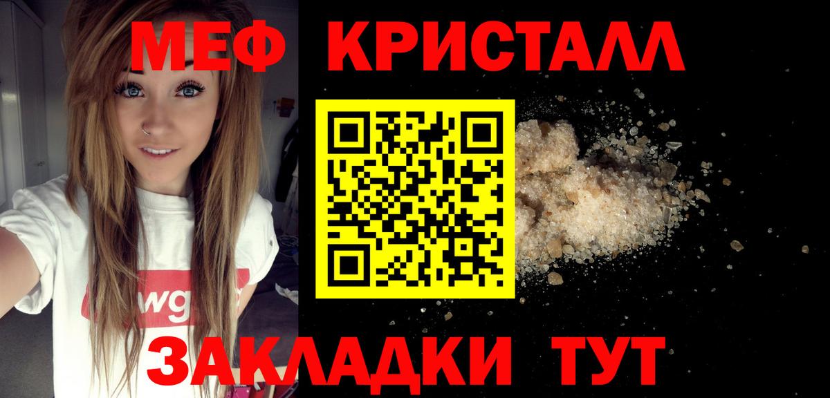 Меф  Ленинск-Кузнецкий