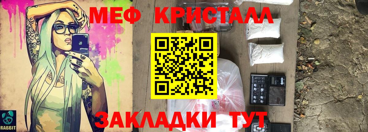 Меф  Ленинск-Кузнецкий