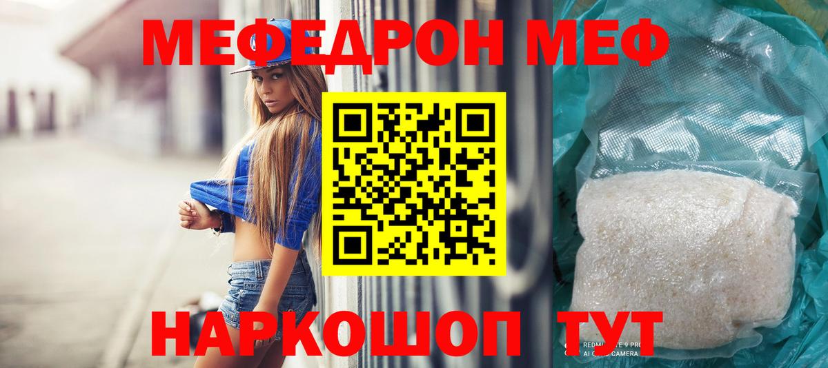 МАРИХУАНА Ленинск-Кузнецкий