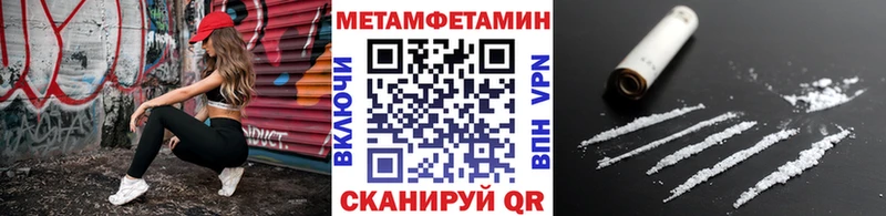 Первитин Декстрометамфетамин 99.9% Ленинск-Кузнецкий