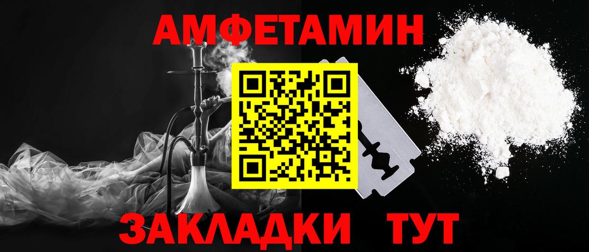 Первитин Methamphetamine Ленинск-Кузнецкий