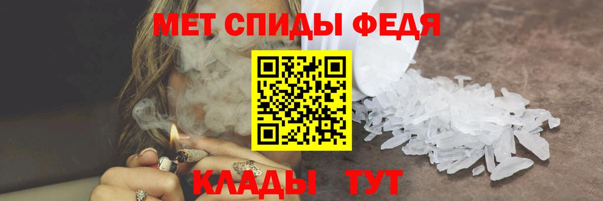 Ленинск-Кузнецкий  Первитин кристалл  Метамфетамин  Вход с VPN 