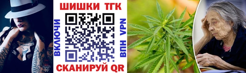 Шишки марихуана планчик  закладки  Ленинск-Кузнецкий 