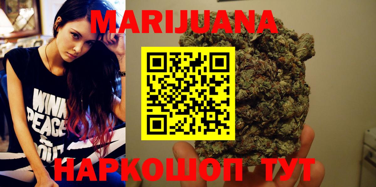 Ленинск-Кузнецкий  Бошки Шишки MAZAR  Марихуана марихуана  Вход с VPN  Бошки марихуана OG Kush 