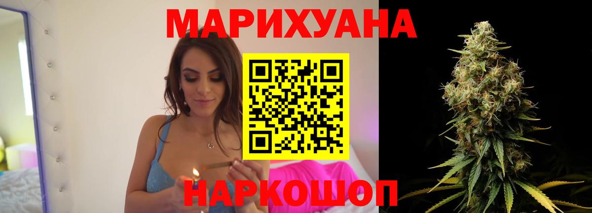 МАРИХУАНА ГИДРОПОН Ленинск-Кузнецкий